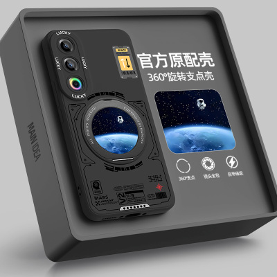 适用魅族21手机壳新款