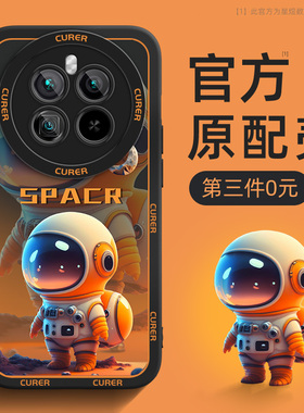 真我12pro+手机壳新款男realme真我12pr0十液态硅胶oppo女realme12pro十全包防摔保护套pro至尊版后外壳适用
