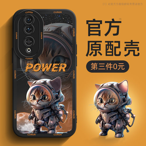 适用荣耀90/80/70/60/50手机壳