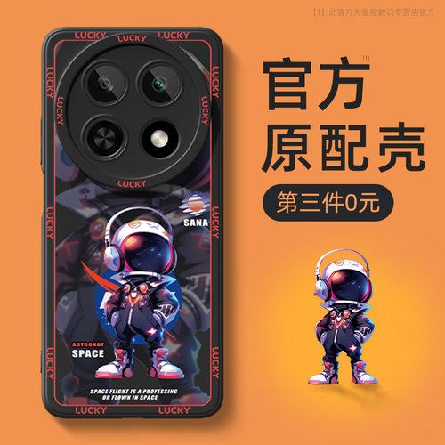 适用华为畅享70/60pro系列手机壳