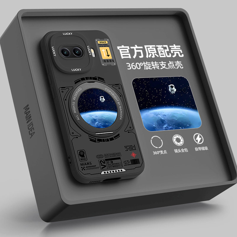 适用iqooneo11至尊版手机壳图片