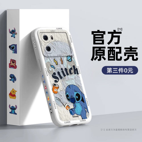2023网红潮新品 全包防摔 卡通迪仔油画
