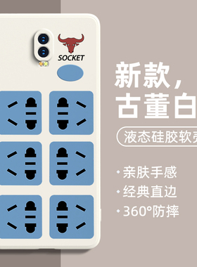 oppor17手机壳排插oppok10pro插座oppofindx9/x3/7/5/2新款k9x插板r15oppo插线板r11s保护套k7外壳适用ultra