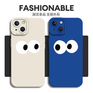 大眼睛手机壳适用苹果15情侣iphone14promax搞怪13趣味12mini简约11新款x小众8plus不会撞壳xr男xs女7硅胶se