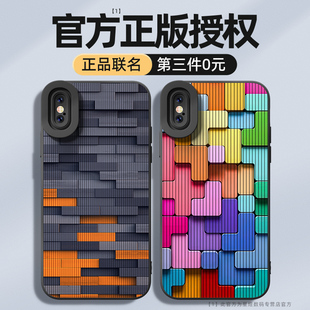 苹果x手机壳新款iPhonex全包xr防摔xs男女生iPhonexr网红xsmax软硅胶iPhonexs保护套外壳适用iPhonexsmax条纹