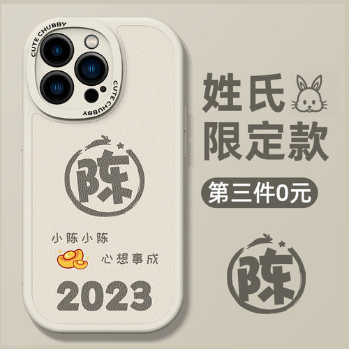 红米note12/11/10/9/8系列手机壳