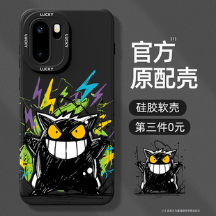 适用一加ace6t手机壳oppo一加turbo6v新款ace5pro/ace3液态硅胶防摔男1+aec2全包ace5竞速版外壳至尊版保护套