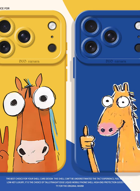 苹果17pro手机壳iPhone16马年ip15promax新款防摔i14/13抽象12mini11适用8plus7/6s硅胶x全包xr保护套air外壳