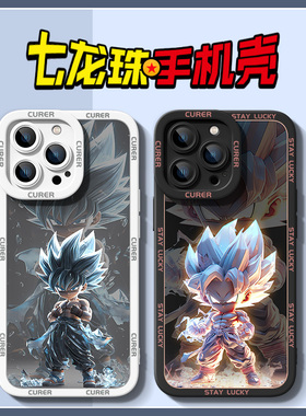 七龙珠手机壳鸟山明苹果15华为mate60pro小米15iPhone16e/13pm红米k70新款p50oppo40荣耀vivo17air适用iqoo12