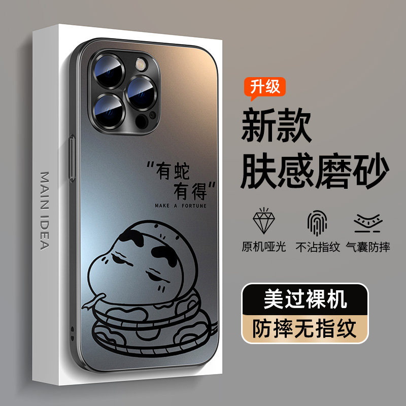 适用苹果16pro手机壳亚克力iPhone15新款14/13promax外壳ip12/11pm全包8plus7男x/6s防摔max女se3保护套mini2