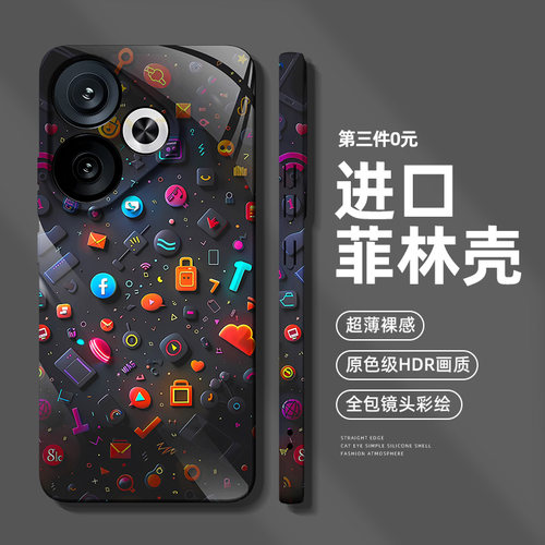 2024新款  菲林壳  硬壳 全包防摔 高清图案