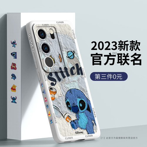 适用vivos17/30/20/19/16手机壳