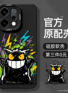 opporeno15手机壳新款reno14/13/12/11/10/9/8/7镜头全包oppo适用reon6pro+全包5k男4se3外壳ace2z女5g套15c