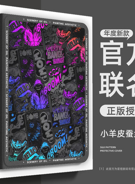 ipad11保护壳带笔槽2025新款ipadair7/6保护套13寸苹果平板ipad10十第8九9代mini6磁吸air5/4/3硅胶12.9寸pro