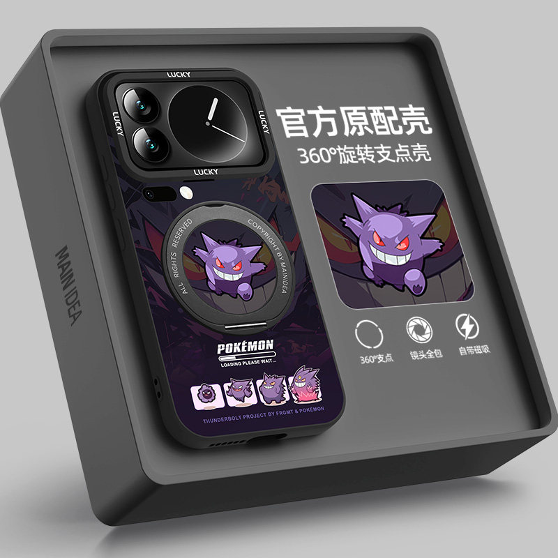 适用小米17promax手机壳带支架图片