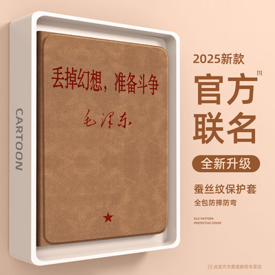 适用ipad11全系列平板磁吸保护套