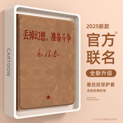 适用ipad11全系列平板磁吸保护套