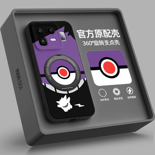 适用真我neo8手机壳带支架