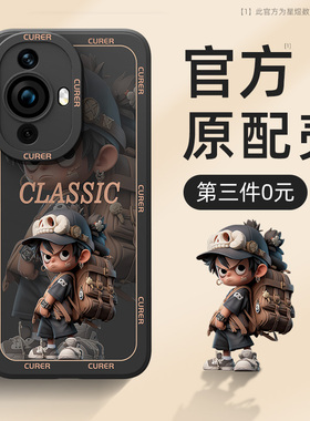 华为nova11手机壳新款nova12/10/9pro后外壳nove7se网红novo8por硅胶5防摔nowa6男女nava4适用hinova保护套3