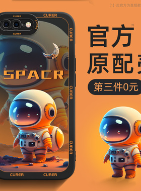 苹果8plus手机壳苹果7plus新款iPhone16男15/14pro女13promax防摔ip12/11硅胶xs套i6七八x/xr外壳e适用17air