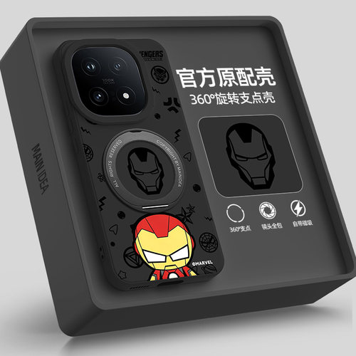 适用iqoo15手机壳带支架
