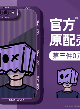 苹果8plus手机壳新款苹果7plus全包防摔iPhone8男女生iPhone7高级感ip8p硅胶7p保护套i七八紫色外壳适用箱君