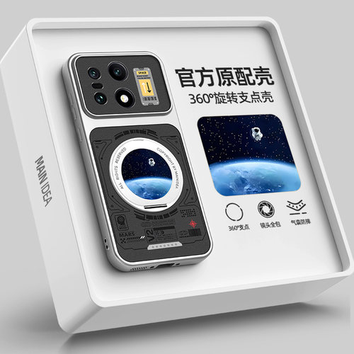 适用一加15手机壳带支架