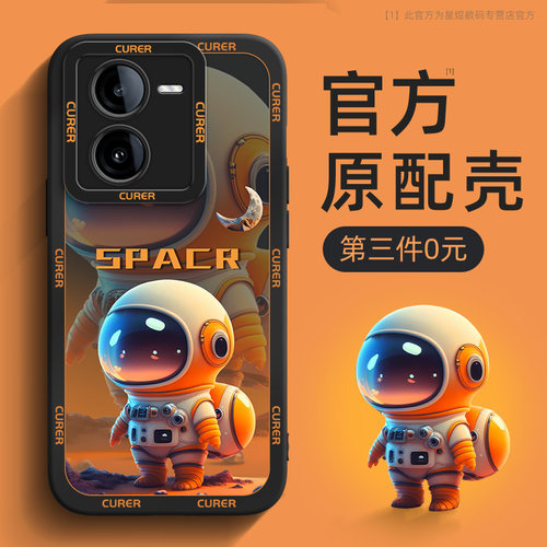 适用iqooz8系列手机壳第三件0元