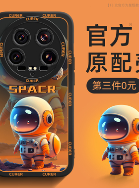 适用小米14ultra手机壳新款小米14u防摔14utrla镜头全包17promax/13pro男12s女11青春硅胶10至尊版9套8外壳6