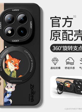 疯狂动物城手机壳红米turbo5max新款note15pro防摔note13pro+小米redminote14/10/9/8/7/12适用11tpro男x套c3