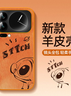 橙色适用小米17promax手机壳小羊皮xiaomi17pro新款15ultra秋冬14/13全包防摔12s外壳11硅胶10青春版u保护套x