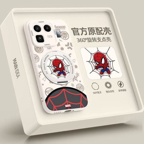 适用真我neo8手机壳带支架