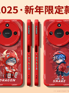 荣耀x50手机壳新款华为x60新年x40gt竞速版x30红色honor适用9x8x畅玩60plus蛇年x10套v20/v30pro外壳x50i十i+