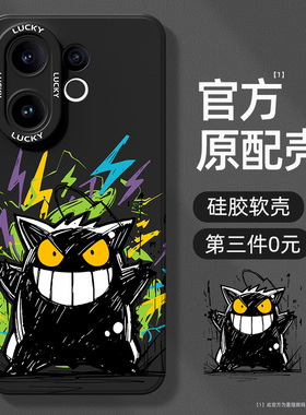 vivos50手机壳s30promini新款s20/s19/s18防摔s17s16/s15e镜头全包vivo适用s10/s12pro外壳s9/s7套s6/s5/s1男