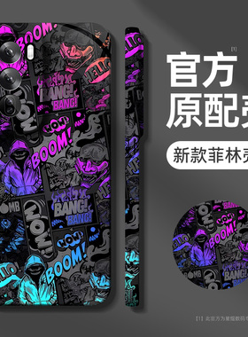 opporeno12手机壳新款reno14/15c/13/11/10pro菲林oppo全包opopreno9/8por男生reon7高级6女5/4se保护套3壳2