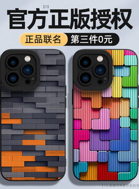 iphone15promax手机壳新款苹果16/14/13pro防摔ip12pm男i11max全包8plus7适用6女xr硅胶17air套mini外壳x/xs