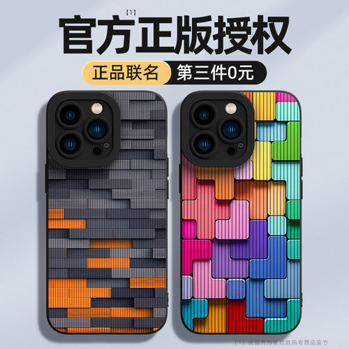 官方新款 网红创意  全包防摔 液态硅胶