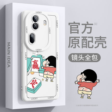 opporeno11手机壳新款reno12/10/9/8/7pro防摔oppo全包opopreno6por男女reon5/4se外壳液态硅胶3保护套适用2