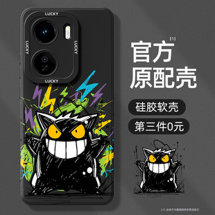 iqooneo11手机壳vivoiqooneo10pro+新款防摔neo9spro/8/7竞速版vivo爱酷iqoo外壳iq00适用iqneo3/6se保护套5s