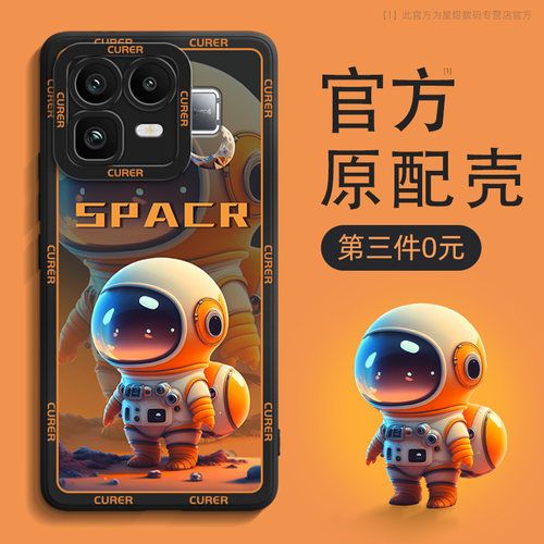 创意卡通适用真我neo8新款手机壳