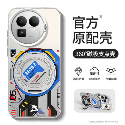 适用真我gt8手机壳带支架