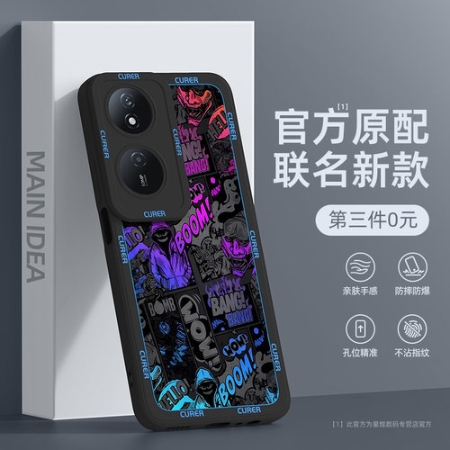 适用荣耀play8t/7t/6c系列手机壳