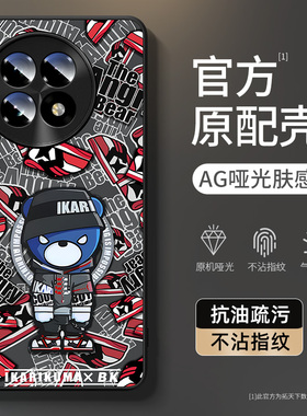 适用一加13t手机壳一加ace5至尊版/12/11/10pro全包防摔1+ace3aec2v外壳oppo男ace2pro女oneplus超薄新品套