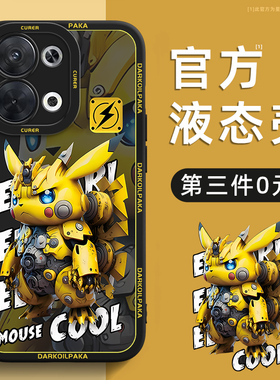 opporeno9手机壳新款reno14/15c/13/12/11/10/8全包oppo防摔opopreno6pro男reon5/3por壳reno4se硅胶2z套7女