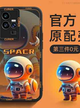 iqoo11s手机壳新款vivoiqoo15/13/10/12pro男iqooneo10pro+防摔vivo爱酷neo7/6se/9spro硅胶neo11套iq5外壳3