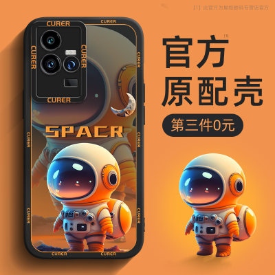适用于iqoo11s手机壳新款防摔