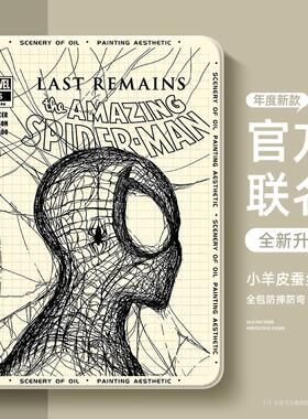 华为平板matepadse保护套matepad11带笔槽matepadpro13.2保护壳matepadair男11.5s磁吸m3m6青春版mini适用c5e