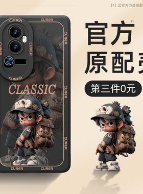 opporeno10手机壳新款reno11/9/8/7pro全包防摔oppo网红opopreno6por男reon5外壳opreno4se硅胶3保护套适用2