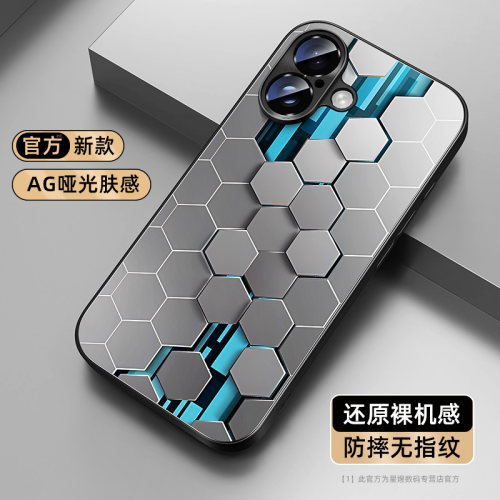 适用苹果16系列手机壳第三件0元