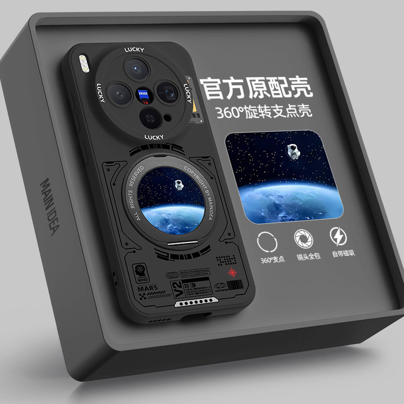 vivox300手机壳带支架x200x100ultra新款vivo防摔x80x90s男x70x60x30x50pro+外壳x27x23x21套promini适用spro - 实物图